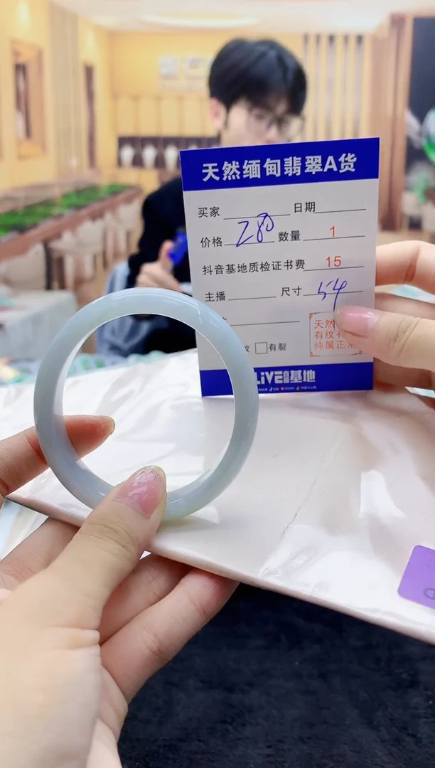 【闪购商品】翡翠手镯未镶嵌  H87-99