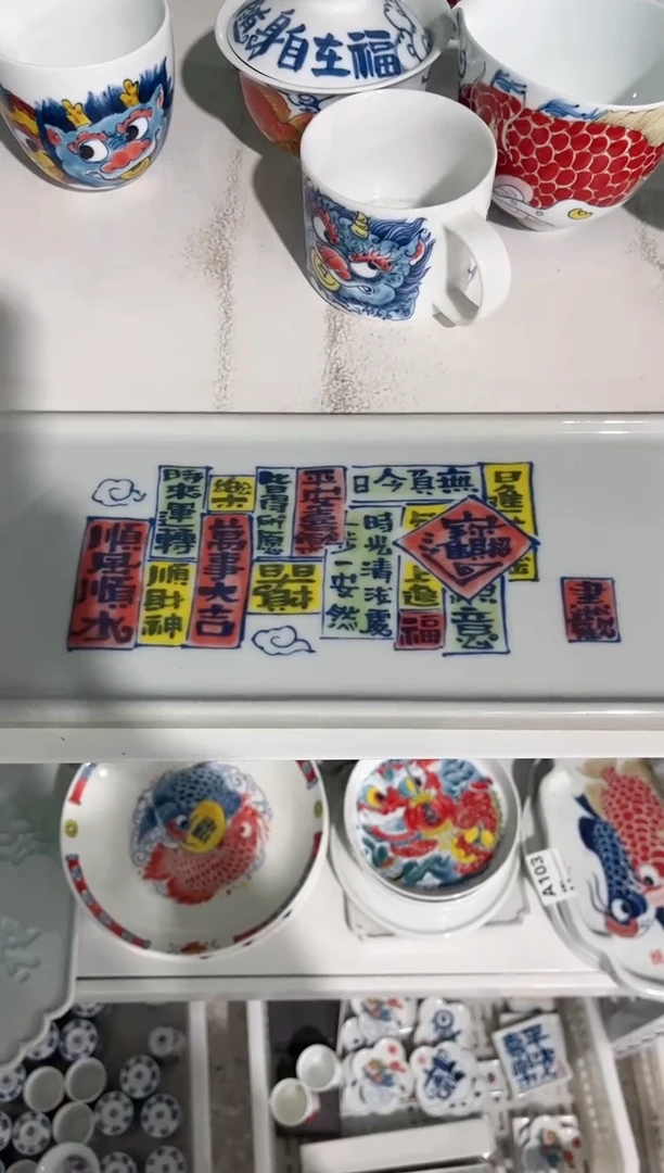 拙明院（微瑕价格）干泡