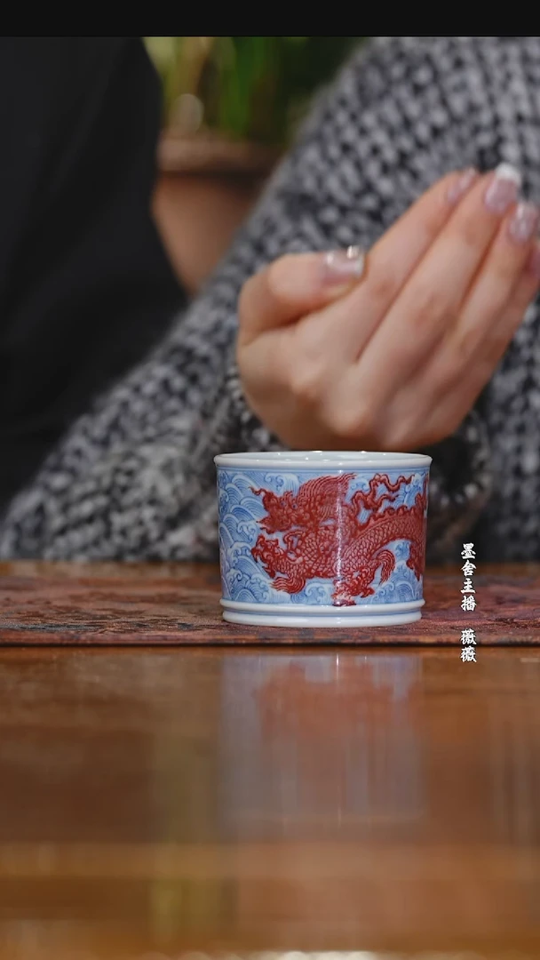 【闪购商品】望月怀古青花釉里红龙纹直筒杯