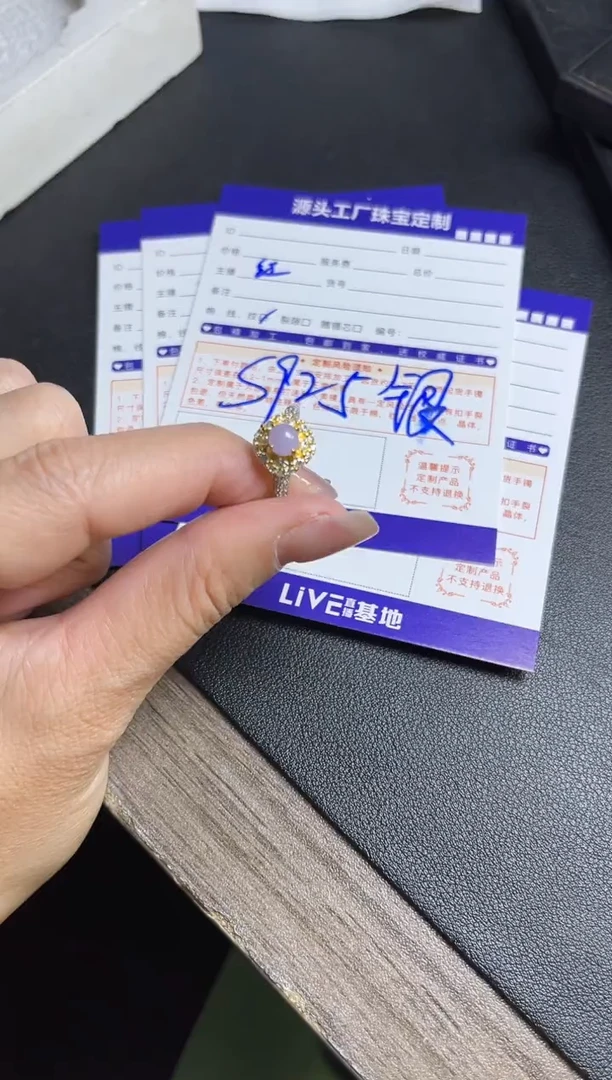 银S925镶嵌挂件翡翠兔***的戒指/发一件