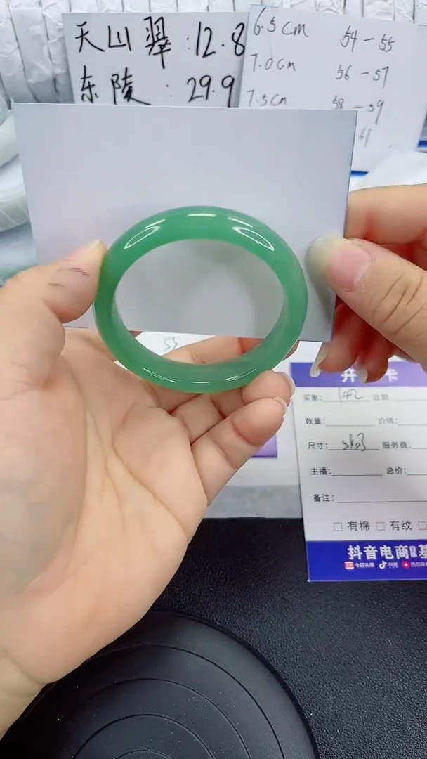 未镶嵌手镯石英质玉142-51/52