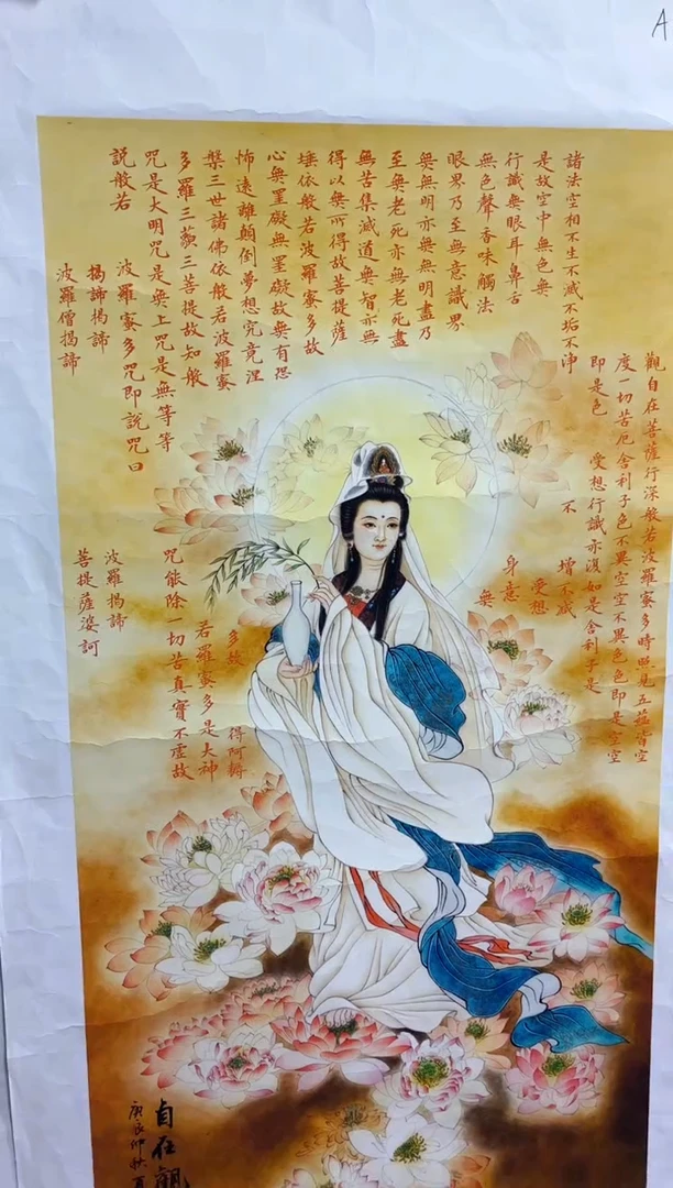 悦白书画年画年画A88
