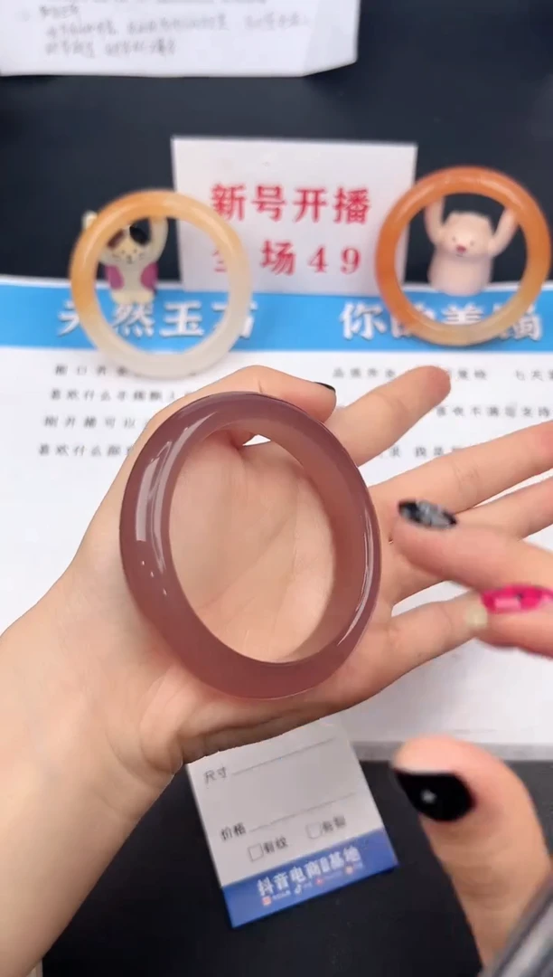 石英质玉手镯未镶嵌104