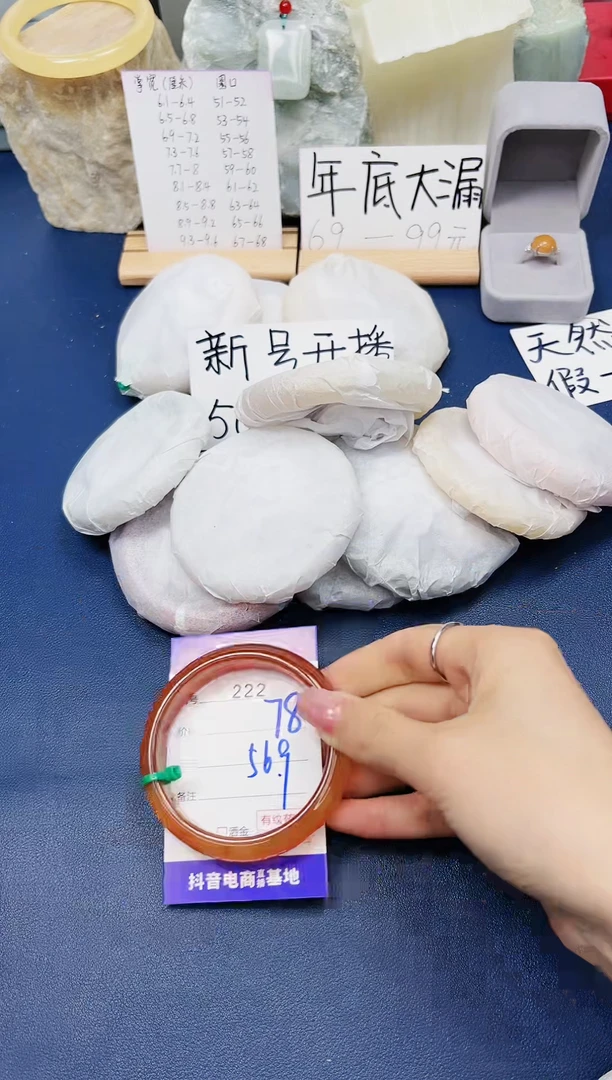 【闪购商品】石英质玉手镯未镶嵌222-玛瑙-圈口56