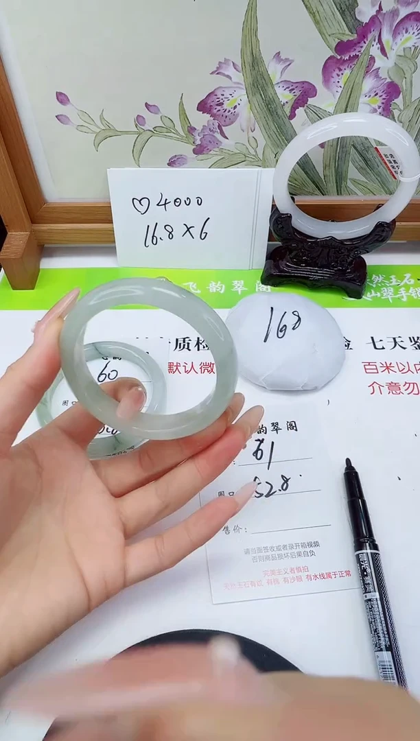 未镶嵌手镯石英岩玉61-52/53