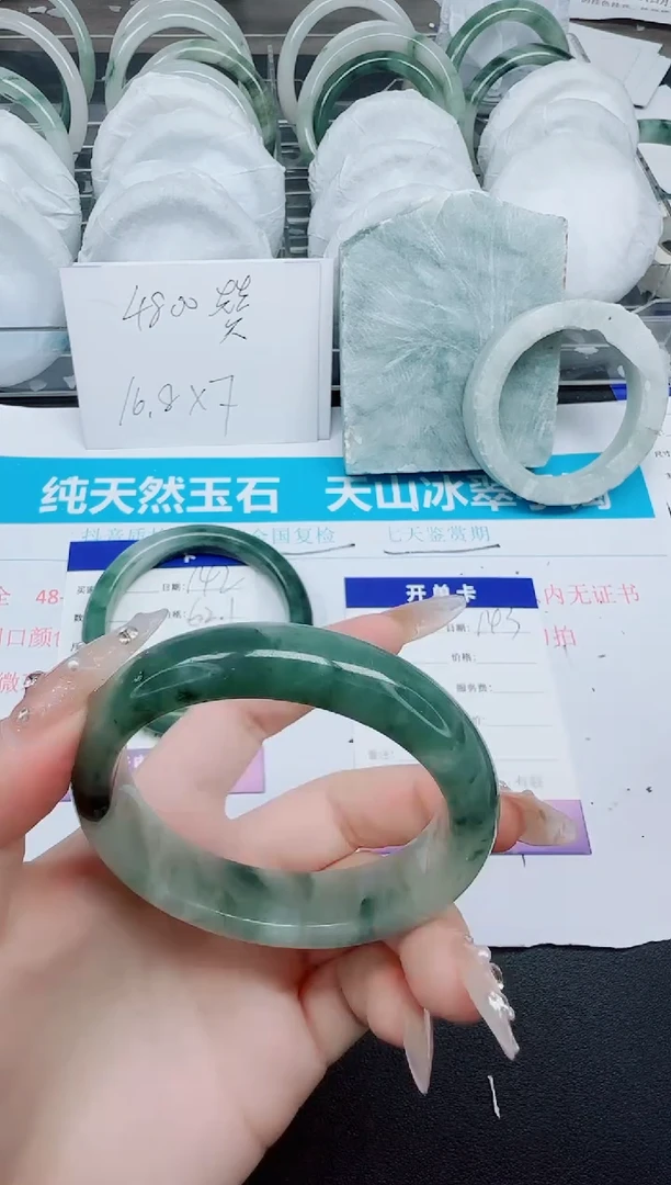 石英质玉手镯未镶嵌143-54.1