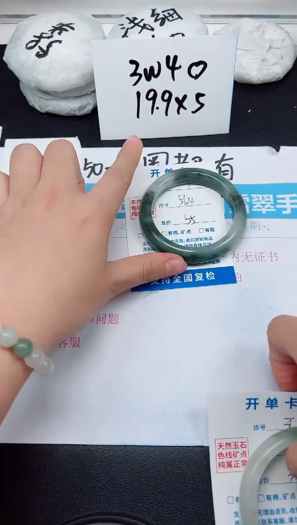 【闪购商品】石英质玉手镯未镶嵌G339-56.4