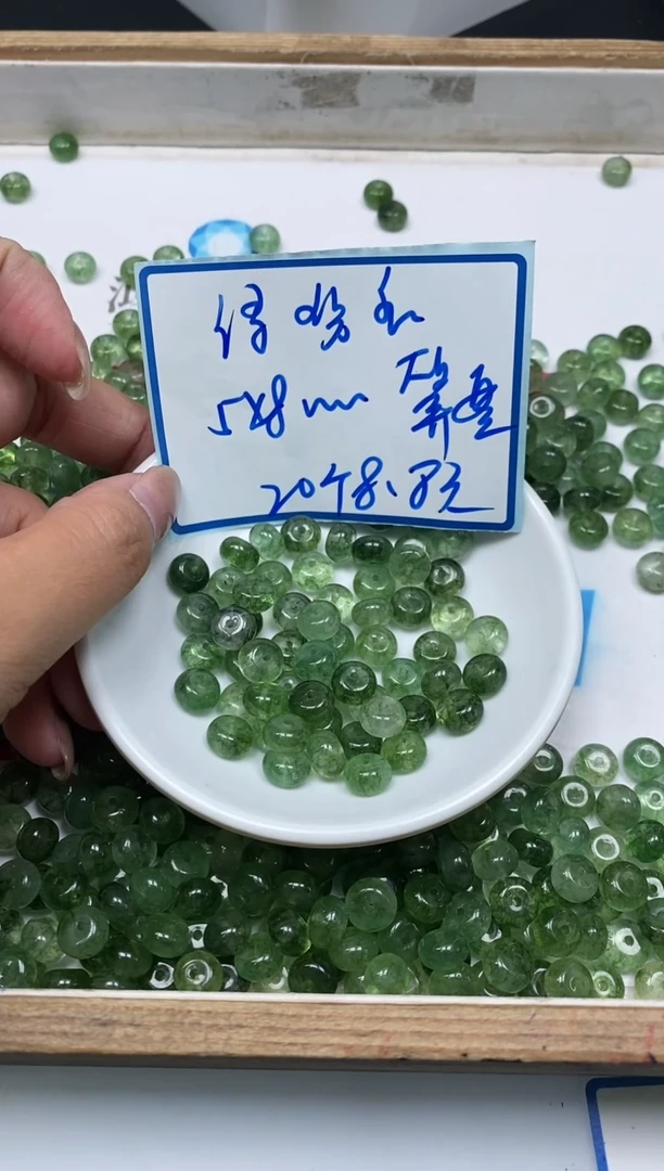 散珠未镶嵌碧玺C918 绿碧玺5*8mm20颗8.8元