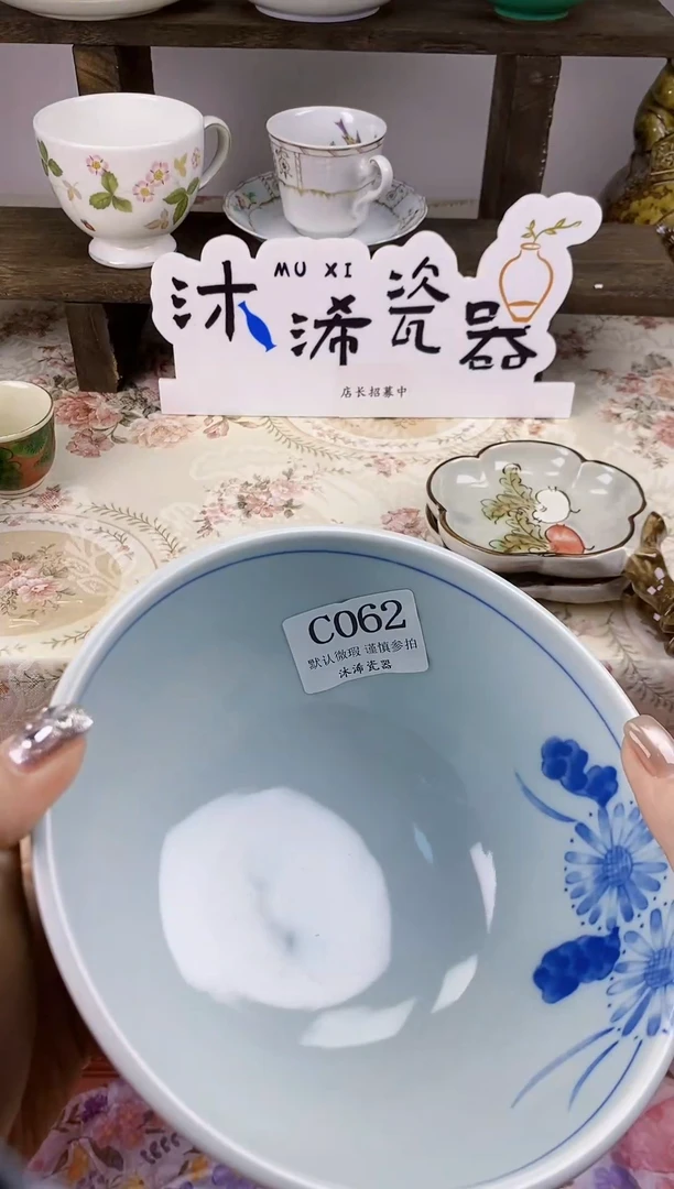 瓷片t***aC      062