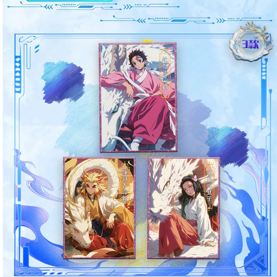 【精品】魔方潮玩- 【鬼灭之刃】同人谷 大尺寸 多饼图 色纸