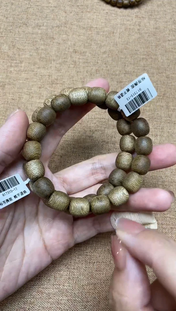 沉香手串文莱蛇皮纹1.1老型珠单圈多样性发其一