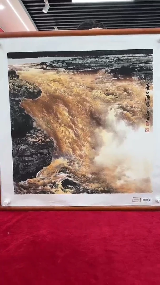 国画李长胜绘画4pc黄河