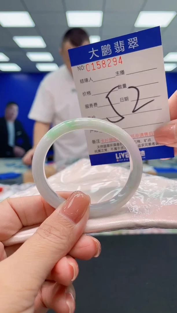 翡翠手镯未镶嵌AAAAAAAAA