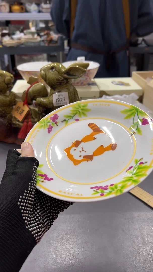 瓷片满38包邮，编号：J929