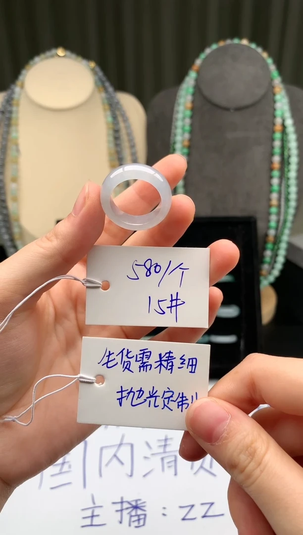 未镶嵌定制翡翠翡翠戒圈卡15