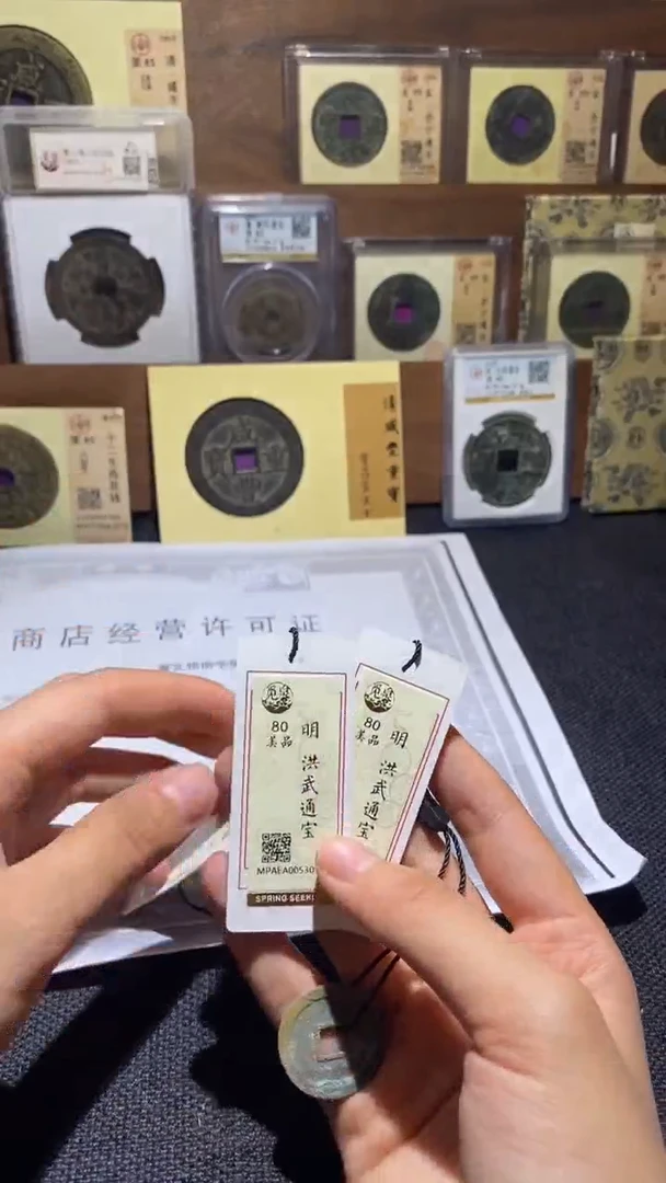 铜洪武通宝
