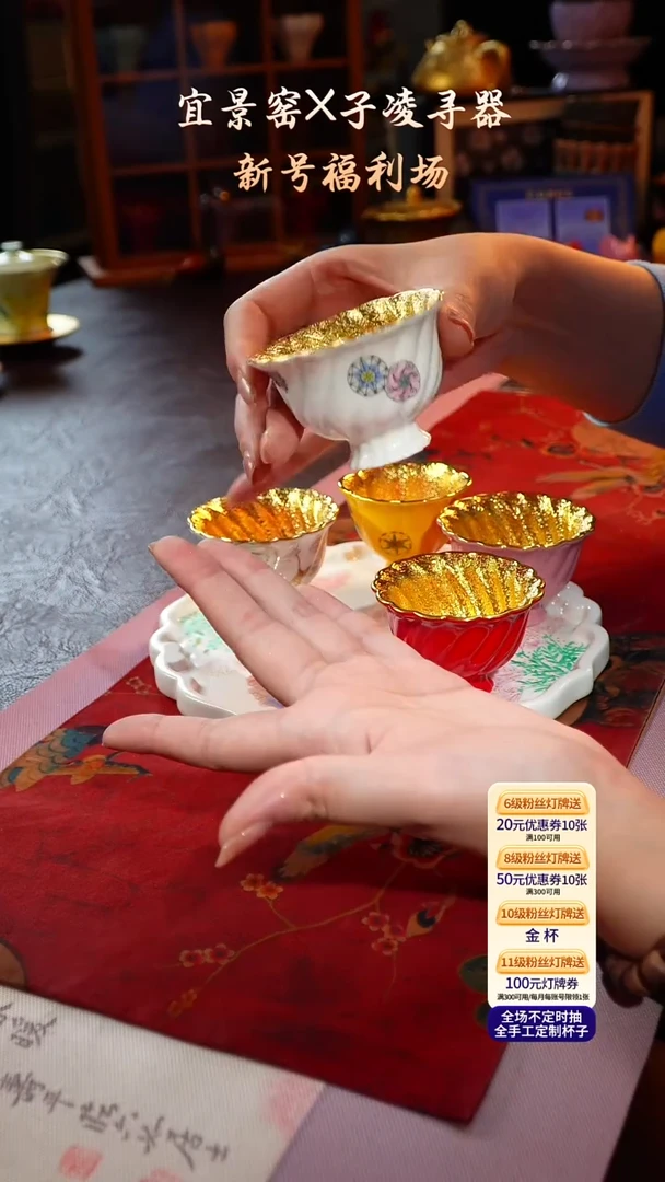 茶杯紫砂【宜景窑系列】杯子