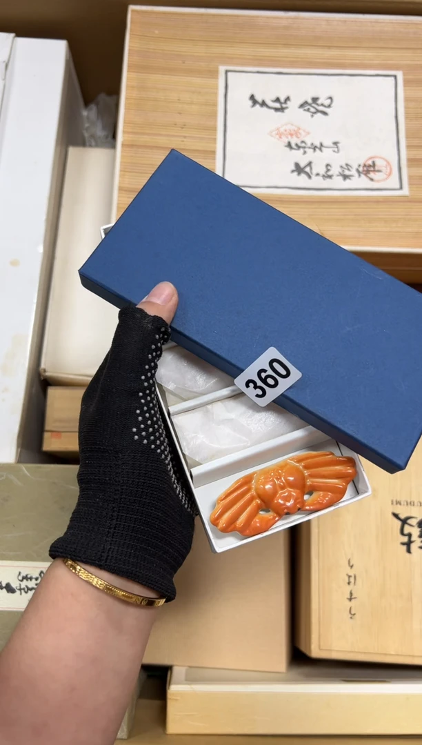 瓷片?***谜360中古商品谨慎参拍
