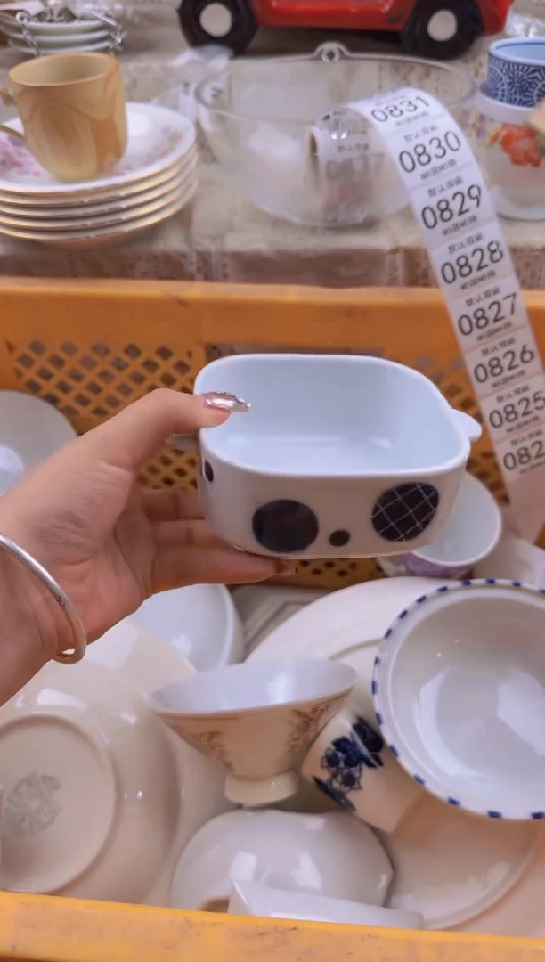 824默认微瑕，满20元包邮