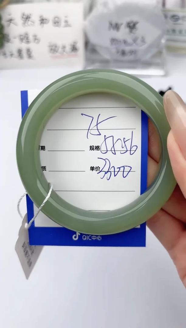 【闪购商品】和田玉手镯未镶嵌 碧玉轩75