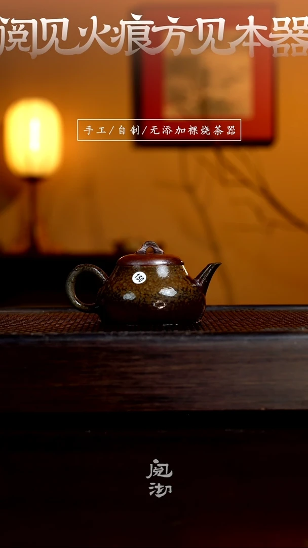 150江南壶