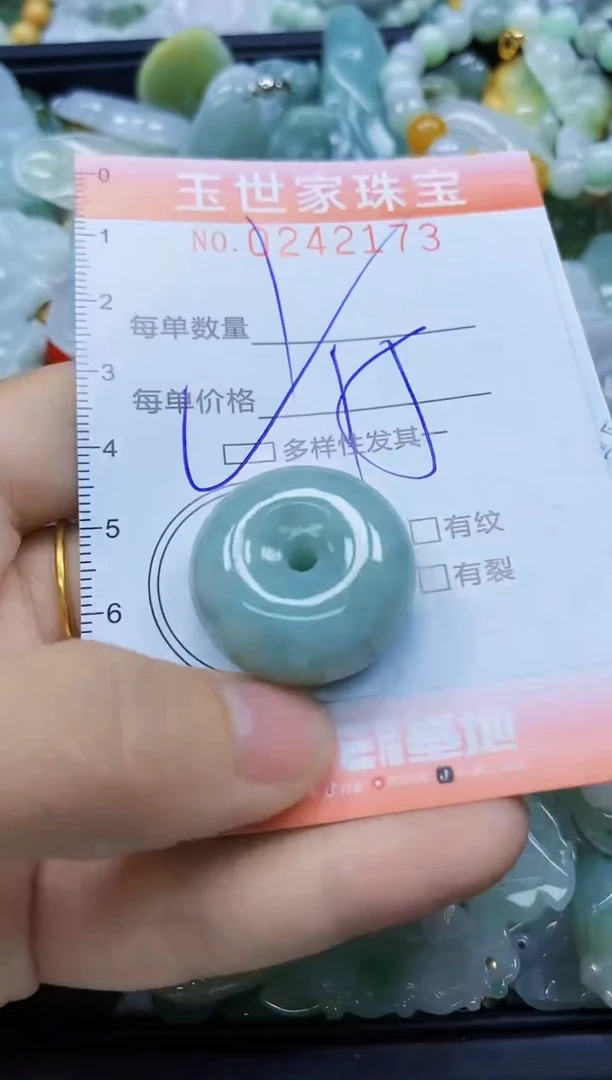 翡翠未镶嵌颈饰闪购0242173多样性发其一