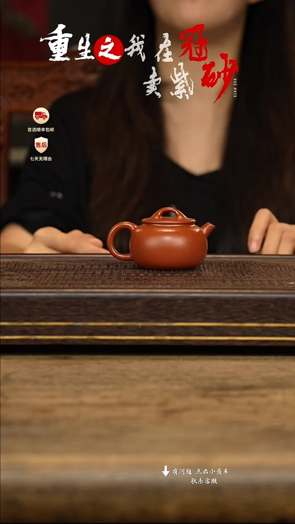 茶壶紫砂冠砂茶器38
