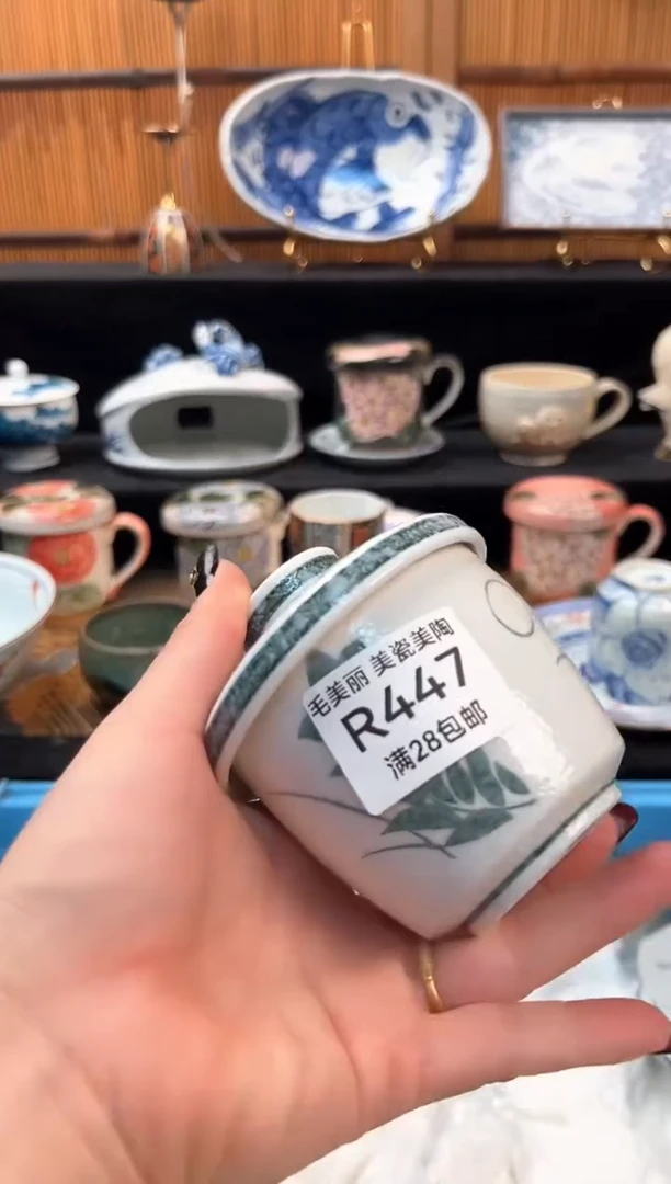 瓷片辽*447R 盘子杯子 碗