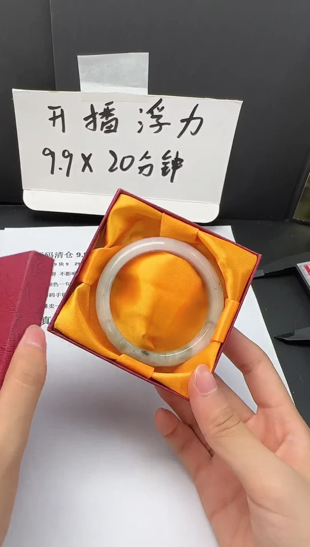 石英质玉手镯未镶嵌31*54-55