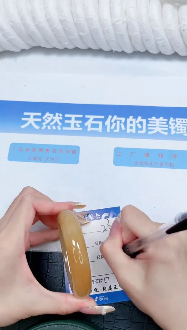 石英质玉手镯未镶嵌23-56.5