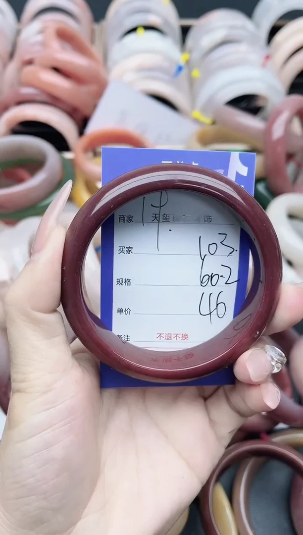 未镶嵌手镯石英质玉103