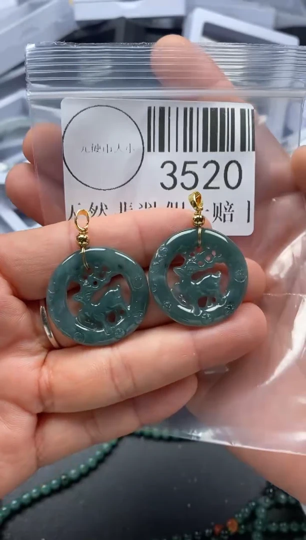 吊坠(不含链)未镶嵌翡翠3520