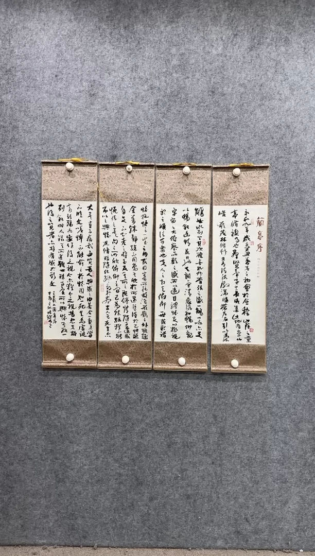 【闪购商品】书法pmb不二轩旗舰店国画CJL2