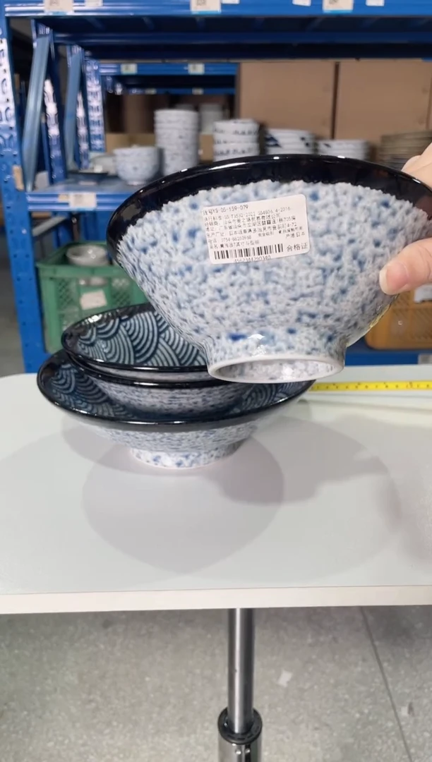 陶瓷青海波【1支】7英寸斗型碗