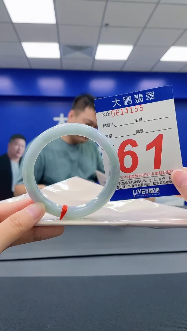 翡翠手镯未镶嵌AAAAAAAAAA