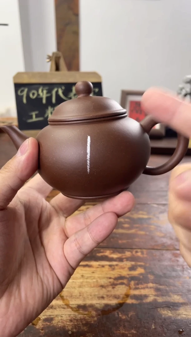 茶壶紫砂90年代老壶工糙但泥好黑星土鸽嘴1