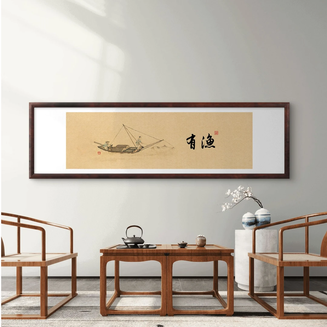 853-40*140有渔中式装饰画实木框办公室玄关书房茶室客厅挂画