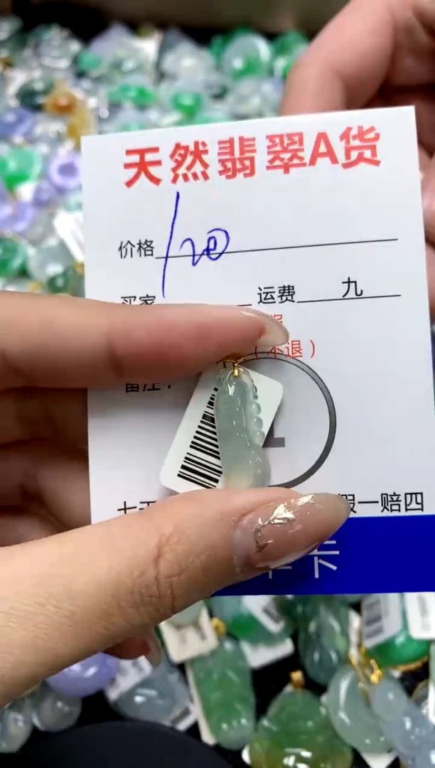 【闪购商品】翡翠颈饰18K金镶嵌11111111