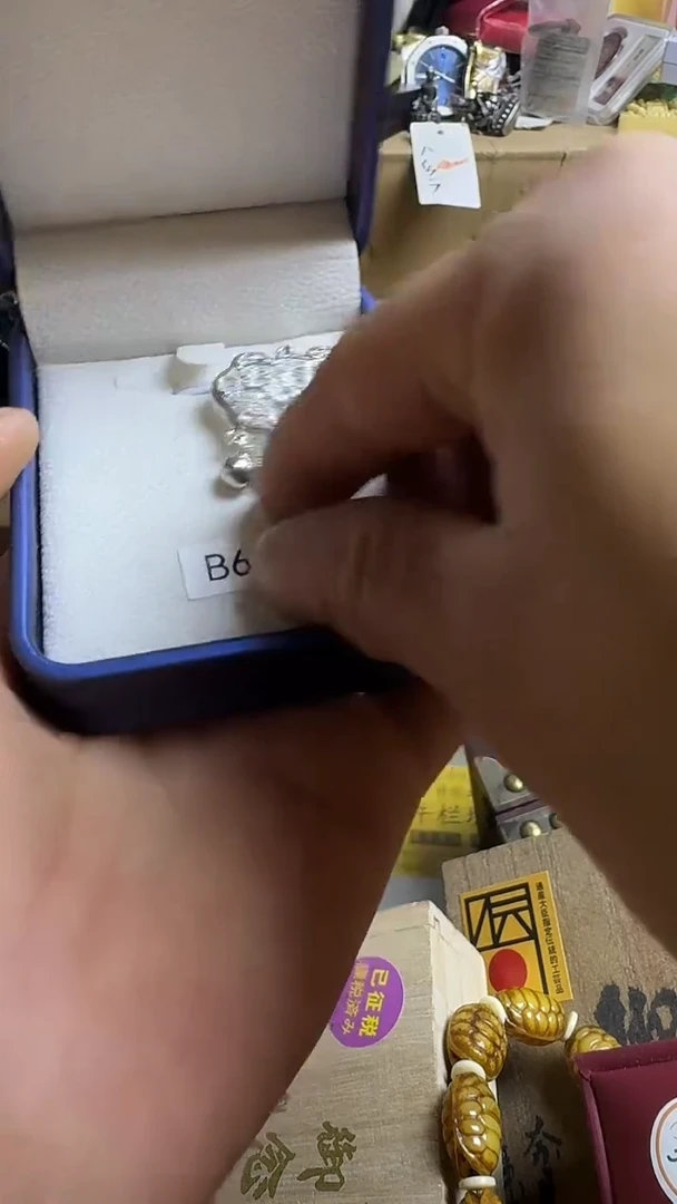 茶盏用****9茶盏一物一拍B681
