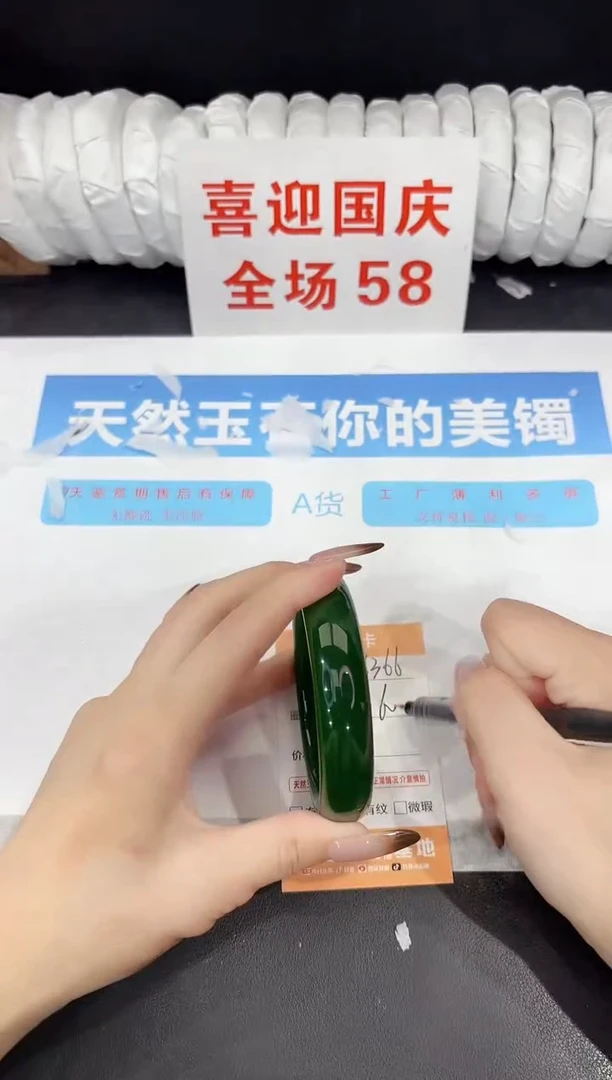 未镶嵌手镯石英质玉s366-60