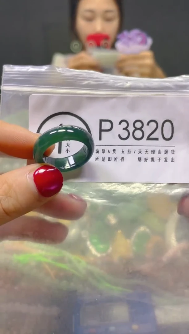 颈饰未镶嵌翡翠18.9MM/P/翡翠A货，一件也是批发价