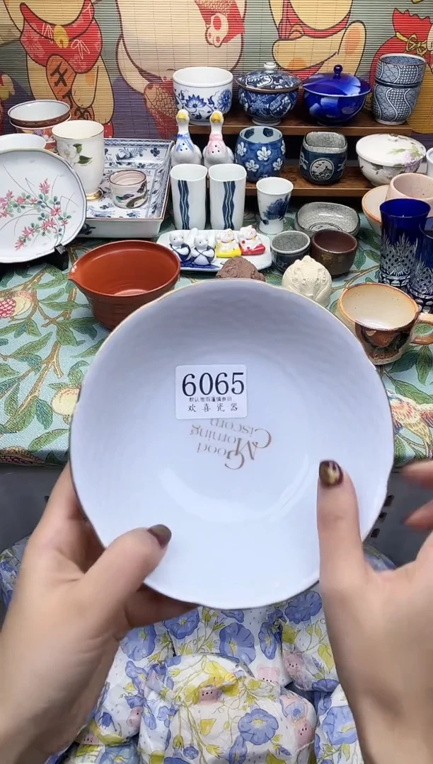瓷片简**?           6065