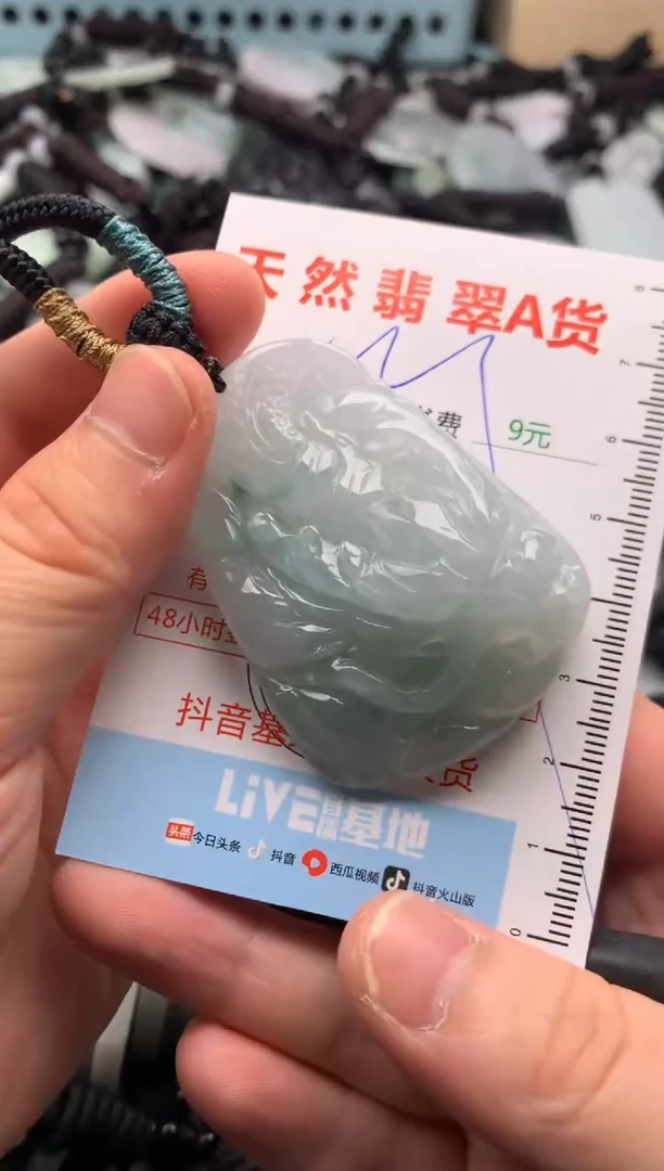 翡翠未镶嵌吊坠(不含链)1