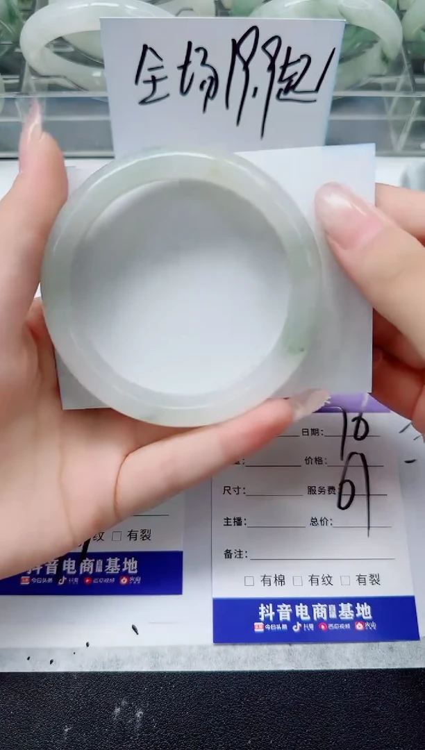 未镶嵌手镯石英质玉76/61