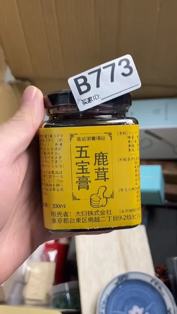 呵**?瓷器瓷器瓷器瓷器B773