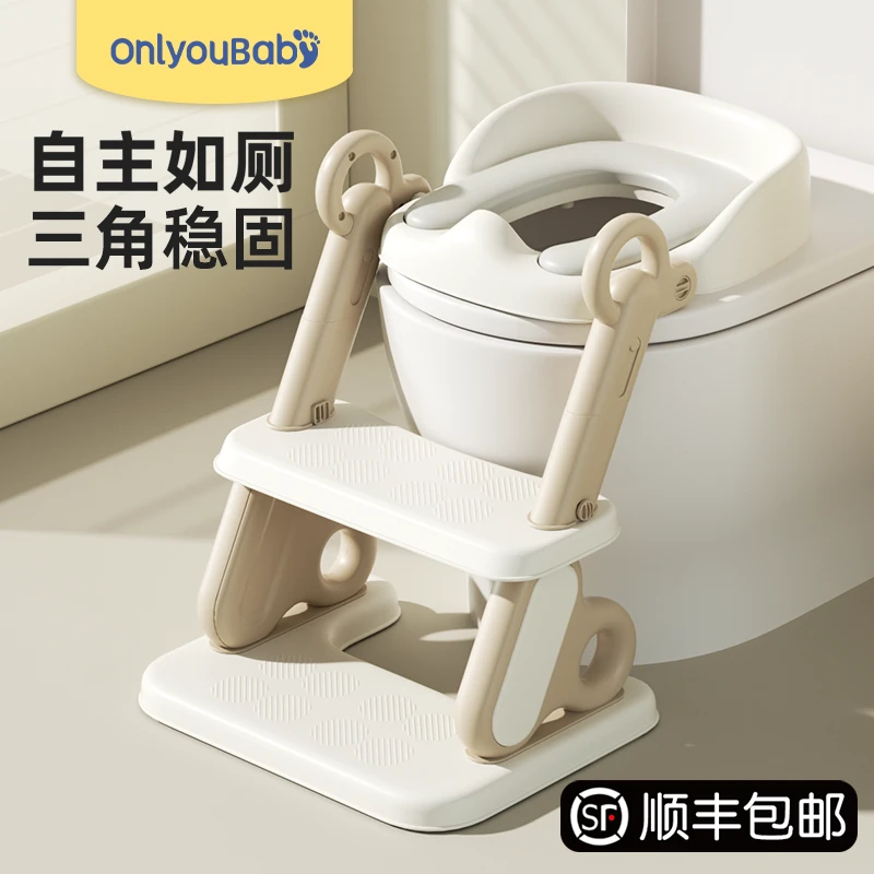 onlyoubaby儿童楼梯式女男小孩厕所儿童马桶儿童专用
