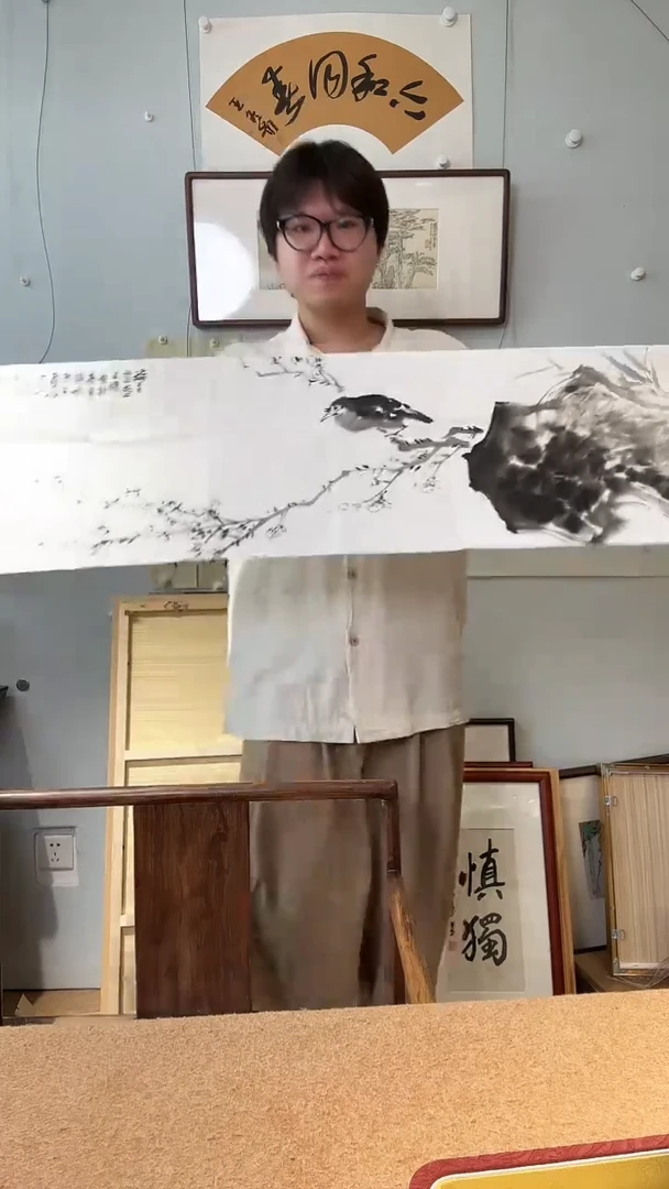 书法沈老师 梅花 鸟 软片