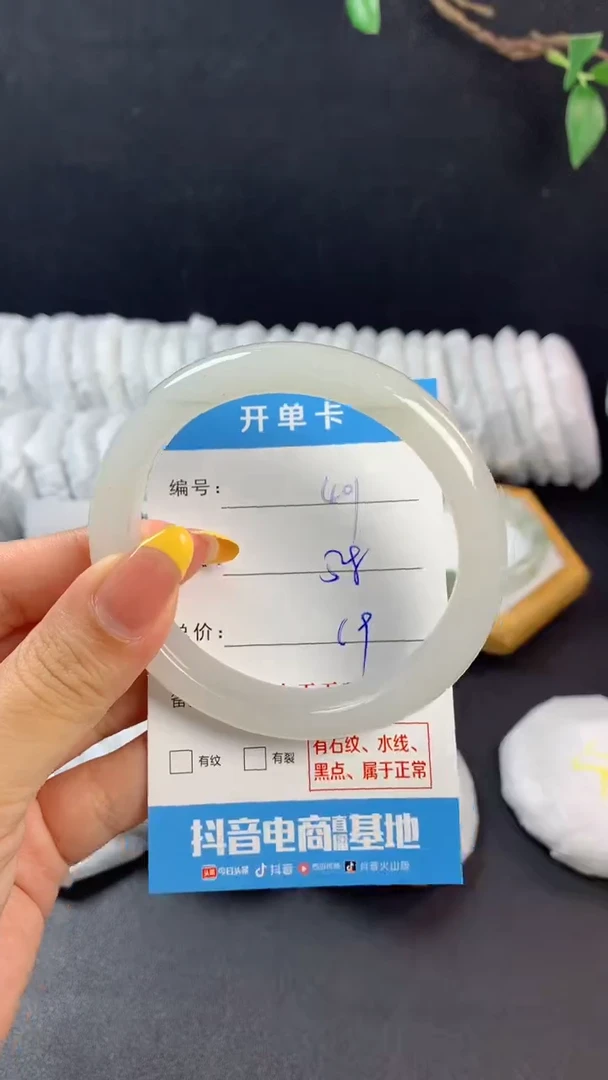 石英质玉手镯未镶嵌g401