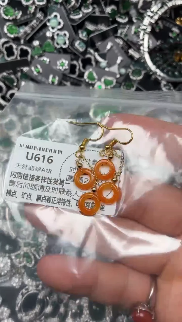 颈饰未镶嵌翡翠U616耳钩