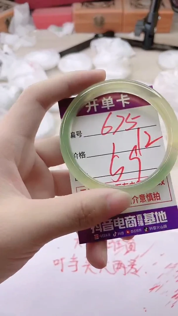 手镯玛瑙/玉髓未镶嵌675